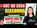 SSC GD REASONING PRACTICE SET 2026 | SSC GD EXPECTED QUESTIONS 2026 | BY GARIMA MA'AM | TESTBOOK #3
