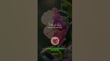 تلاوة خاشعة من سورة الشورى آية ١٩ بصوت القارئ عبد الباسط عبد الصمد 🤍 | Bacaan Quran Merdu