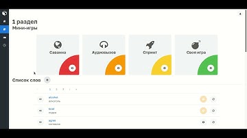 RS Lang task presentation - RS School 2021