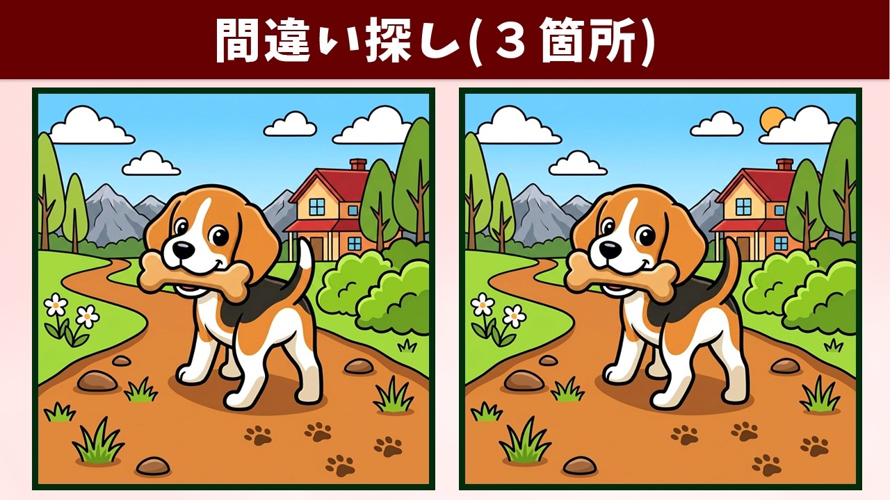 Spot the 3 Differences | Illustration Version #2231 - YouTube