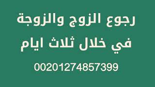 أعمال وطلاسم لجلب المتعة والفائدة 00201274857399 مع الدكتور نوح علي