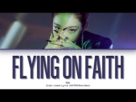 {VOSTFR} CHUNGHA (청하) _ 'FLYING ON FAITH' (Color Coded Lyrics Français/English)