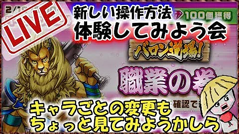 バロン道場練武室