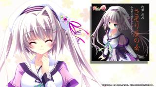 Download Lagu 中日歌詞 Distance 恋がさくころ桜どき Op2 MP3 中日歌詞 Distance 恋がさくころ桜どき Op2