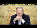 ПОСЛУШАЙТЕ ЧТО ОНА ПОЁТ! ОШАЛЕВШАЯ МАТВИЕНКО ПОТРЯСЛА ГОСДУМУ СВОИМ ЗАЯВЛЕНИЕМ