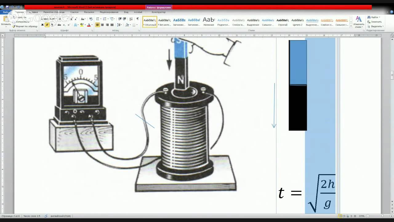 11 класс. Физика. Вихревое электрическое поле. Самоиндукция ...