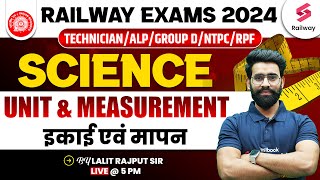 RRB Technician Science 2024 | Units and Mesurements | RPF Science PYQ By Lalit Sir
