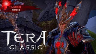 TERA CLASSIC (ANDROID IOS APK) - MMORPG  GAMEPLAY ULTRA GRAPHICS screenshot 1