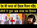 PM Modi, breaking news, Modi, congress,electrolar bond,pm care fund,Modi news,khab