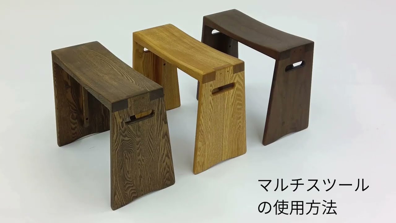 RidgeLine 48 マルチスツール - RidgeLine - 久和屋