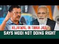 Arvind kejriwal in tihar jail  15 days judicial custody for cm kejriwal  enoxx news