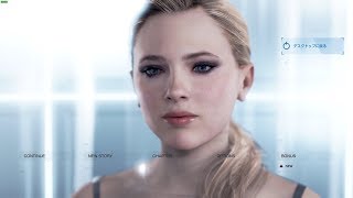 最終回（その４）?デトロイト：ビカムヒューマン/朝のゲームタイム【Detroit: Become Human】