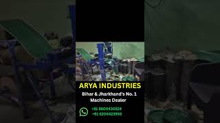 Paper Plate Making Machine | Arya Industries Deoghar | Patna Bihar | Contact: 8800430824 |6206423956
