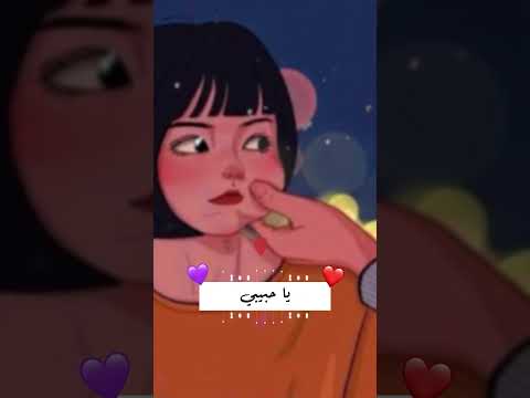 صارت عركه بلاغنيه من بعد طول المغيبي تصميم ستوريات Shorts