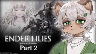 【ENDER LILIES: Quietus of the Knights】#2 完全初見！ボス戦が楽しいメトロイドヴァニア！【#Vtuber】