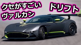 [GT SPORT]クセがすごい！ヴァルカンを制す[セッティング公開] screenshot 2