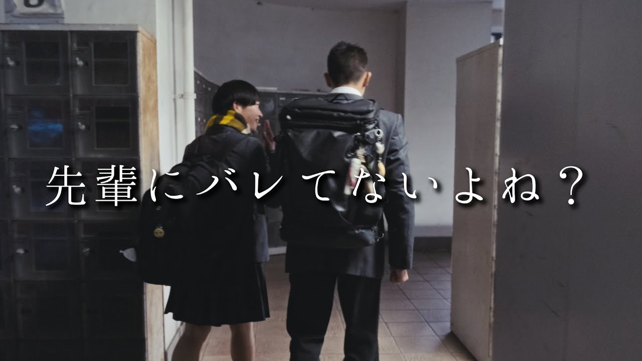 誰にもバレてない高校生カップルが初めて一緒に帰ったら、、