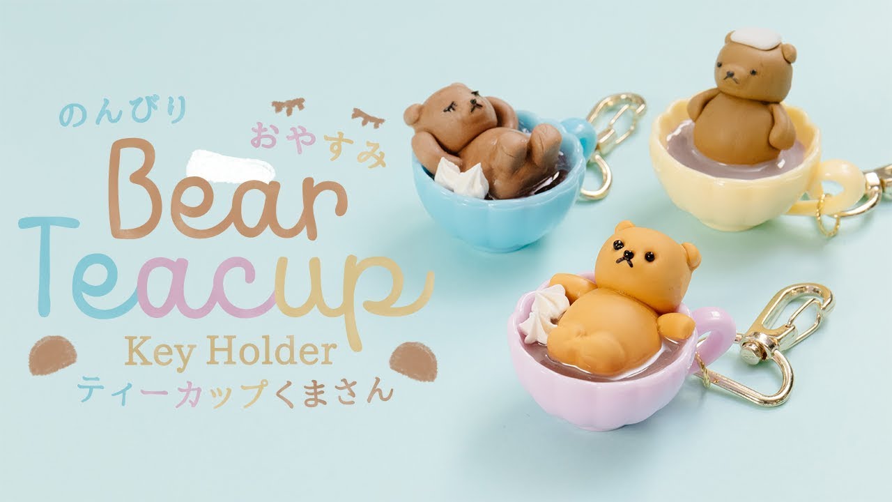 Teacup Bear Key Holder のんびりおやすみ♡ティーカップくまさんのキーホルダー♡