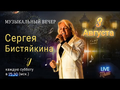 03.08.24 в 15:30