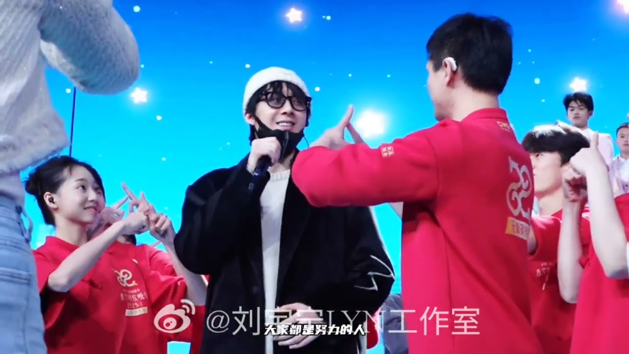 류우녕 수화 리허설｜무대 뒤 연습 비하인드