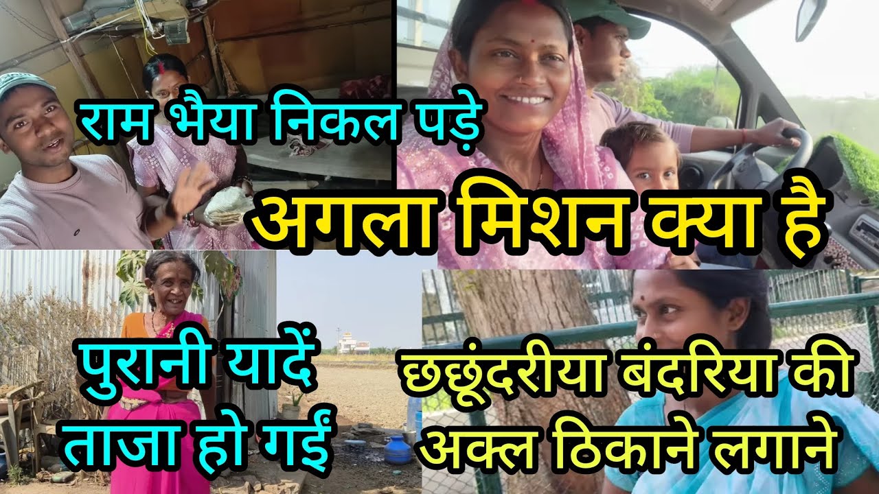 राम भैया पहुंचे कर्नाटक मस्त इंजॉय 👌@ramjayafamilyvlogs @mrvishnurajofficial @RamjayaTraditional 