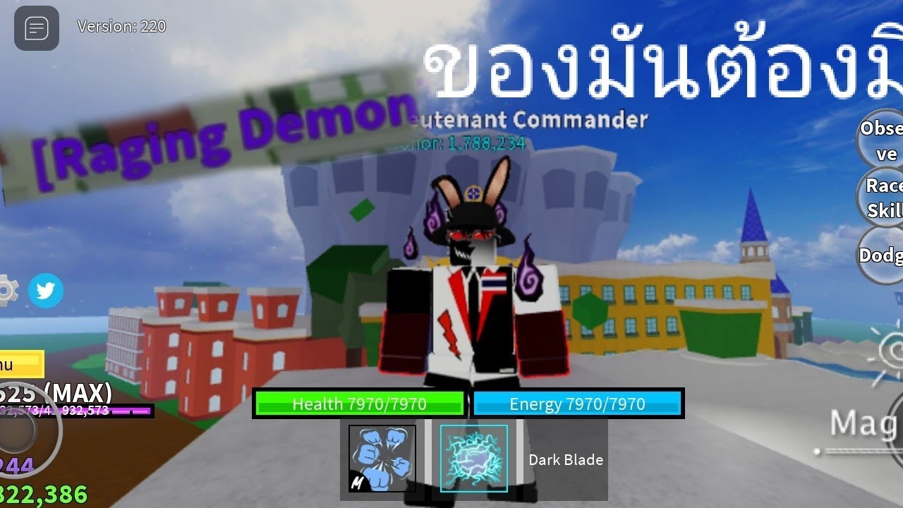 สอนทำฉายาสีม่วง ฉายาRaging Demon Blox Fruits EP.5 - YouTube