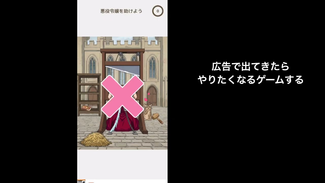 チャンネル黒柳による地球撲滅