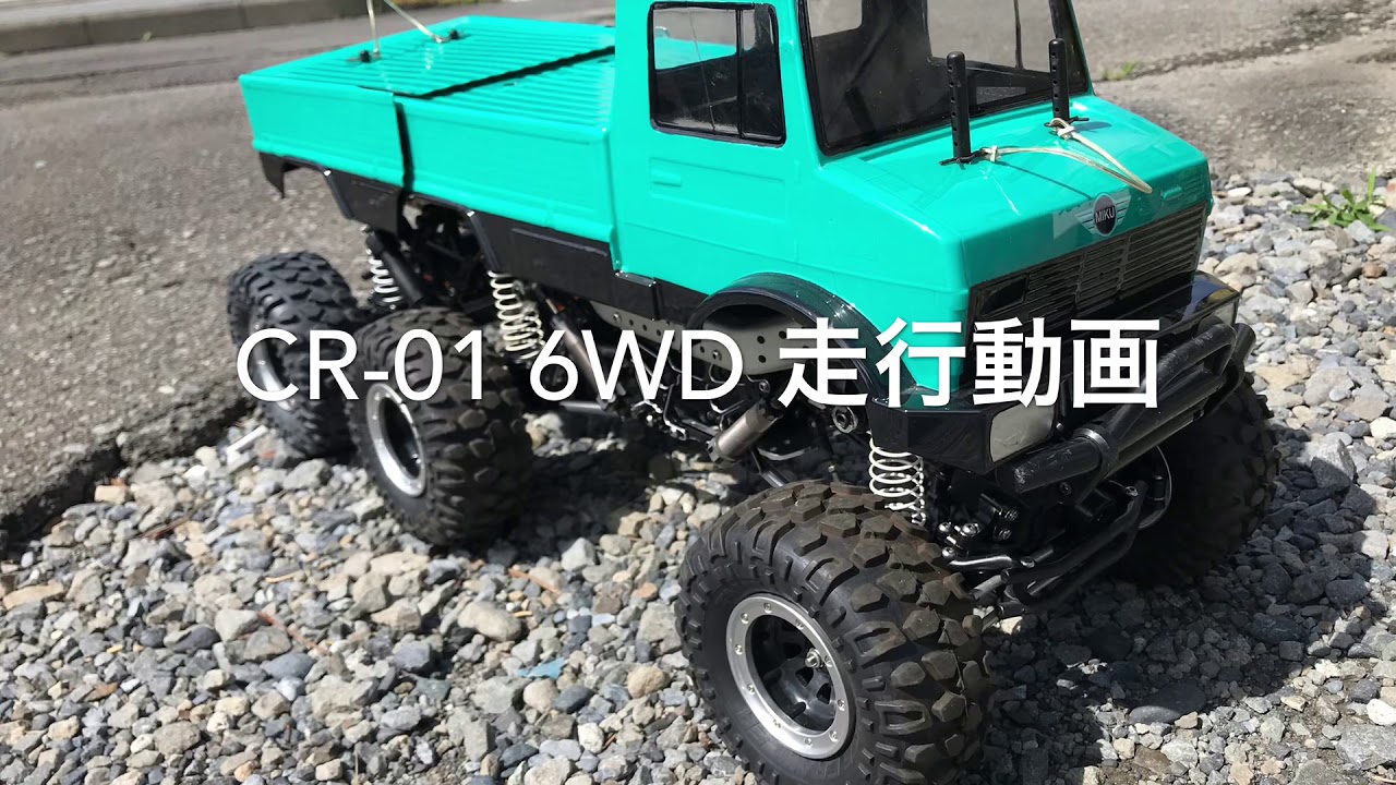 TAMIYA CR-01 6WD 6WS I unimog body 6×6 - YouTube