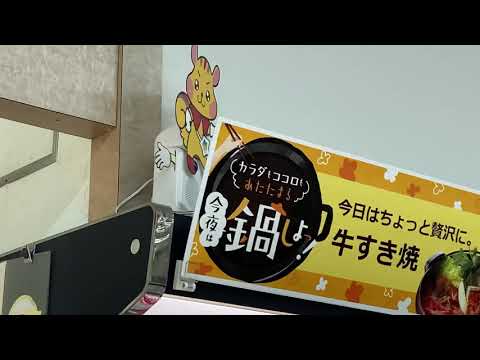 アピタの呼び込み君5