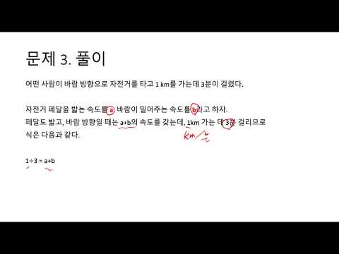 KOI 필기 2018 중등부 01