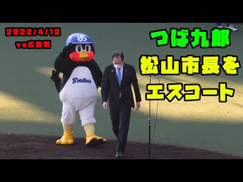 つば九郎　松山限定　トークショー限定 つば九郎 松山限定 トークショー限定 松山限定デザイングッズ