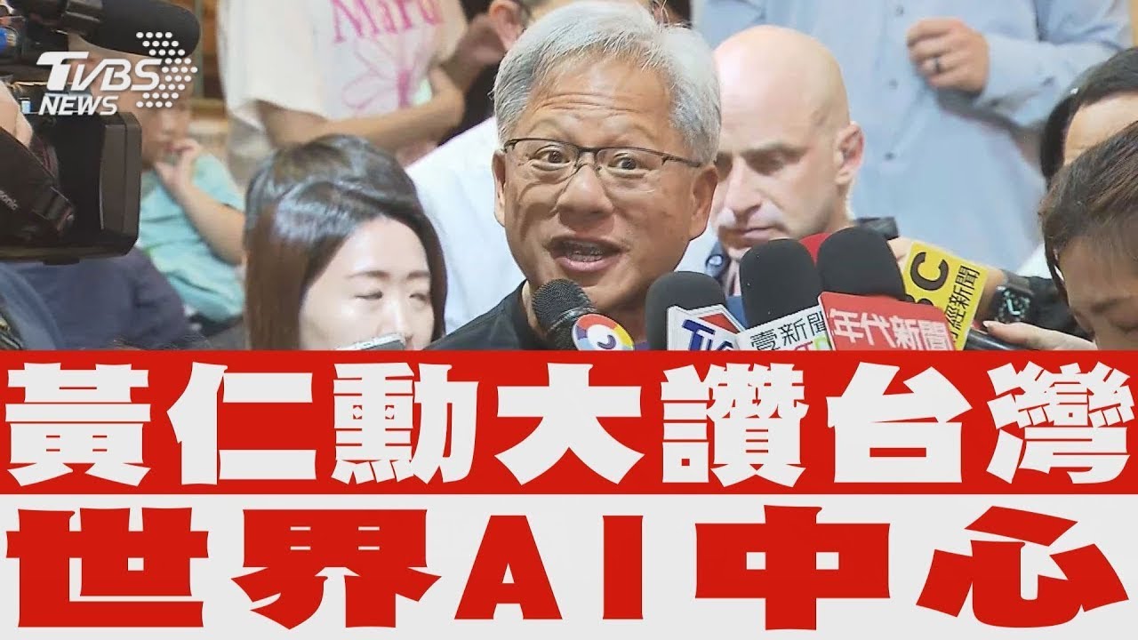 郭正亮曝陸斷ECFA還有後手 網問賴清德何時反制裁北京 新聞大白話 20240601