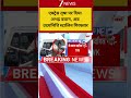 Tamil Nadu Former Deputy CM Arrested: एक्ट्रेस तृषा पर दिया अभद्र बयान, अब उदयनिधि स्टालिन गिरफ्तार
