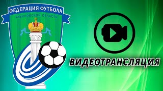 Кубок 23/24 Платон- Платон Ветераны