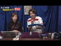 2018年04月02日　マジックピエロTV生放送＃１０２ の動画、YouTube動画。