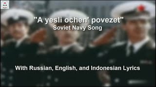 If You'll Be Lucky / Krasnoznamyonny Flot - Red Navy Song - With Lyrics