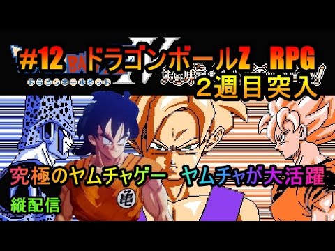 プーアル コットントートバッグ あたるとすげぇぞ!!歴代NO.1