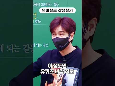 역마살로 갓생살기