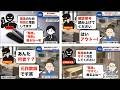 【総集編】詐欺師VS元詐欺師の通話記録