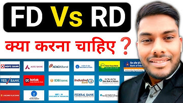 Fixed Deposit V/s Recurring Diposit FD Or RD me best Kya hai #Fixed_Deposit #Recurring_Diposit