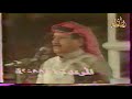خلف بن هذال وصياف الحربي ياسلامي على الشعب السعودي الجنادرية 1408 هـ خلف بن هذال وصياف الحربي ياسلامي على الشعب السعودي الجنادرية 1408 هـ