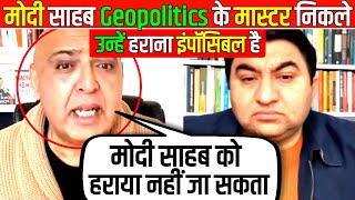 Sajid Tarar Said EU-India trade deal proves that defeating Modi is beyond Trump's reach |