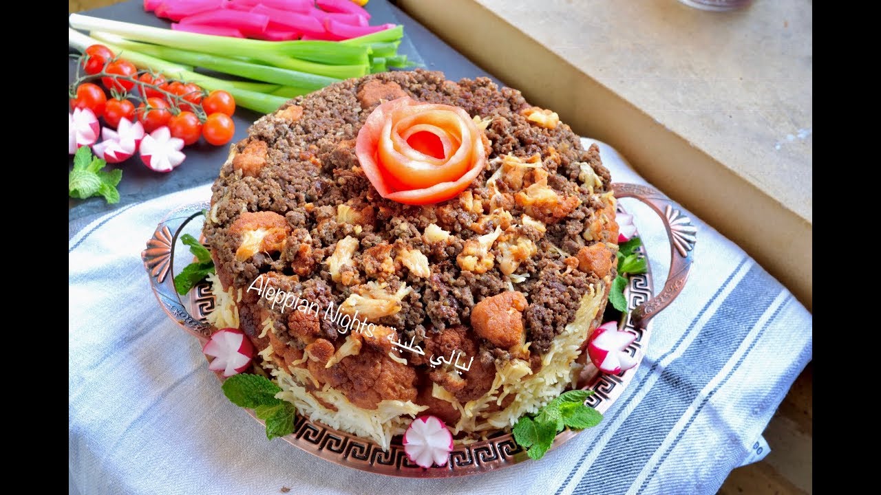 مقلوبة قرنبيط رائعة شكلا ومضمونا