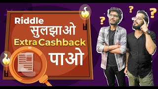An extra cashback store with every riddle screenshot 3