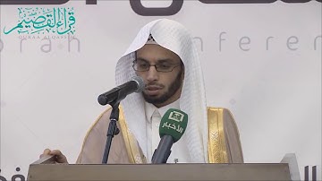 تلاوة برواية الدوري عن الكسائي~ بصوت القارئ : أنس الميمان ( من قراء عنيزة )