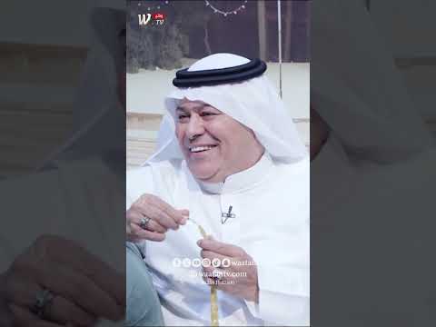 شنو قصة رعد الناصري مع ام شاكر وليش يبجي من يسمعها