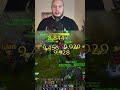 Unholy DK is INSANE