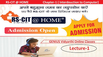 RSCIT BOOK CHAPTER-1(Introduction to computer) LECTURE-1 (कम्प्यूटर से परिचय)