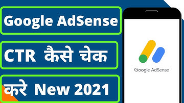 How To Check CTR In Google AdSense || CTR Kaise Check karte hai