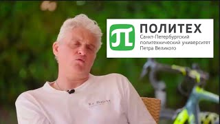 Олег Тиньков оценивает 